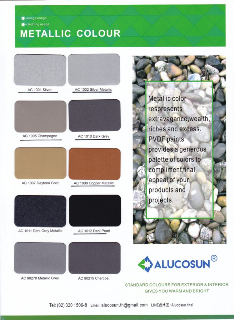 อลูมิเนียมคอมโพสิต ALUCOSUN